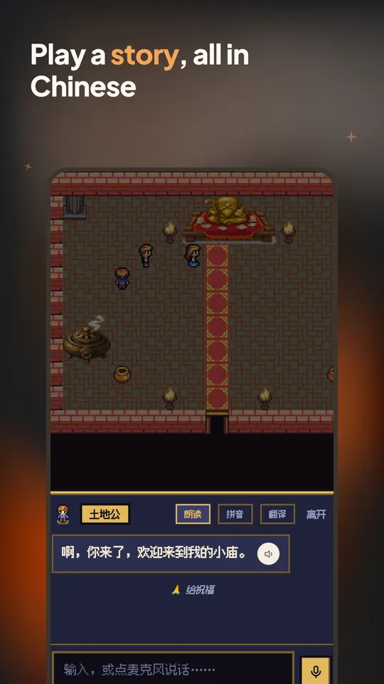Ghost Month, a Taiwan folk-tale adventure game inside TingWo