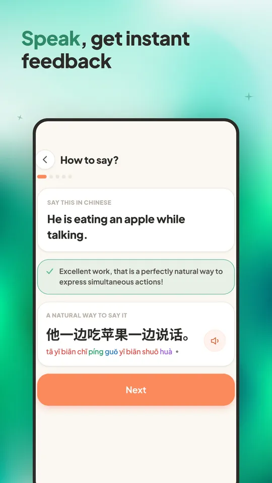 TingWo speaking drill comparing your recording with native audio
